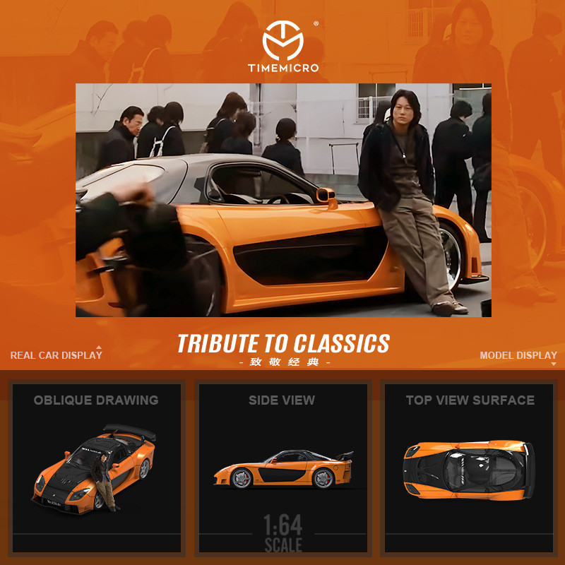 Kids Toys Boys - 타임마이크로-TM 1/64 분노의 질주 마쓰다 RX-7