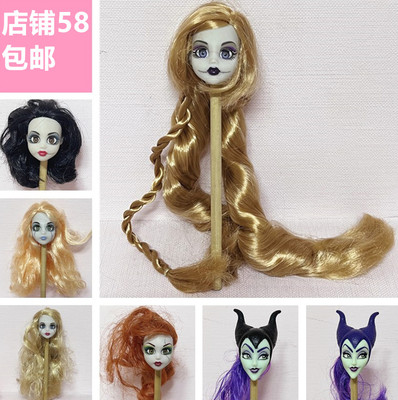 Kids Toys Unique - 오리지널 1/6 인형 소녀 액세서리, 몬스터