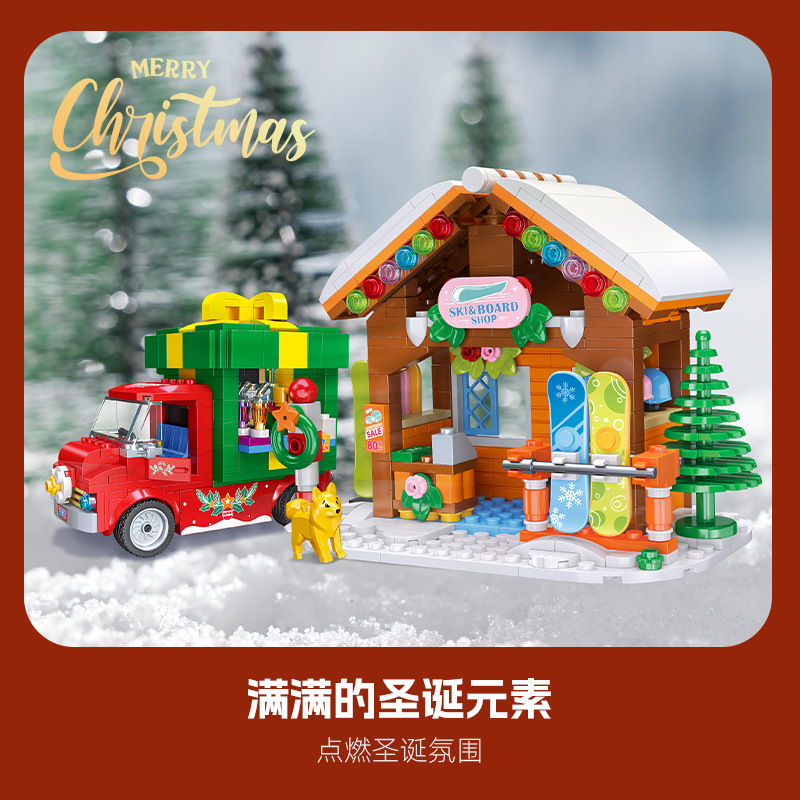 Kids Toys Christmas 2025 - 2025 크리스마스 선물 진저브레드 하우스 엘크