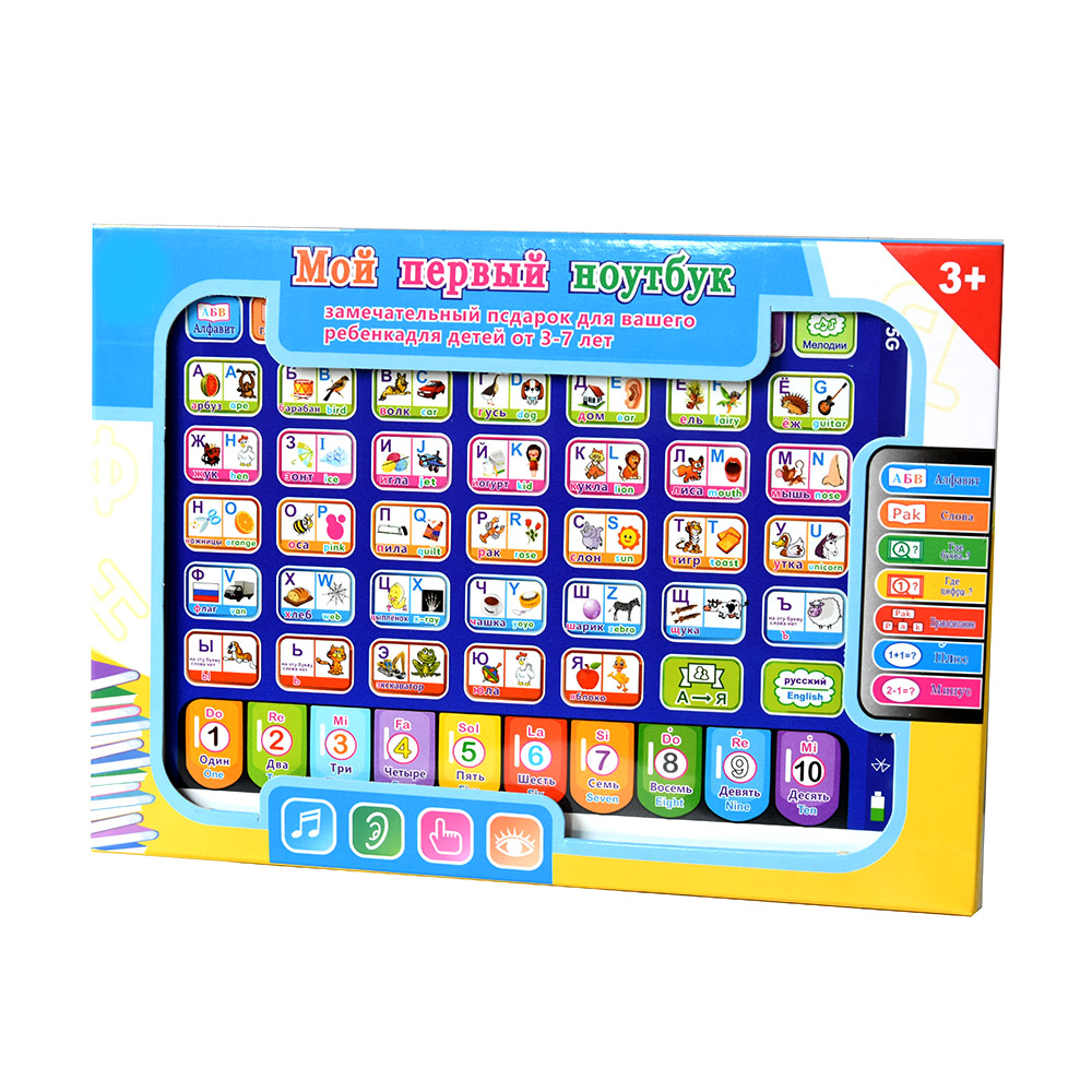 러시아어 유아 학습 태블릿 어린이 교육용 장난감 태블릿 - Learning Tablet Kids 리뷰 및 가격
