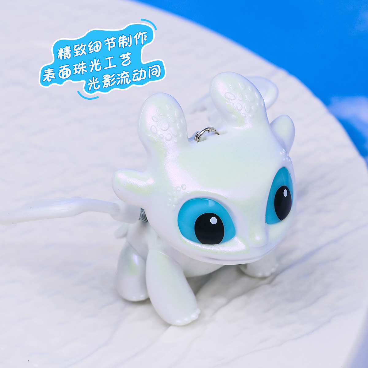 정품 드래곤 훈련법 3 라이트 샤 투틀리스 보이 키체인 - Kids Toys Boys 리뷰 및 가격