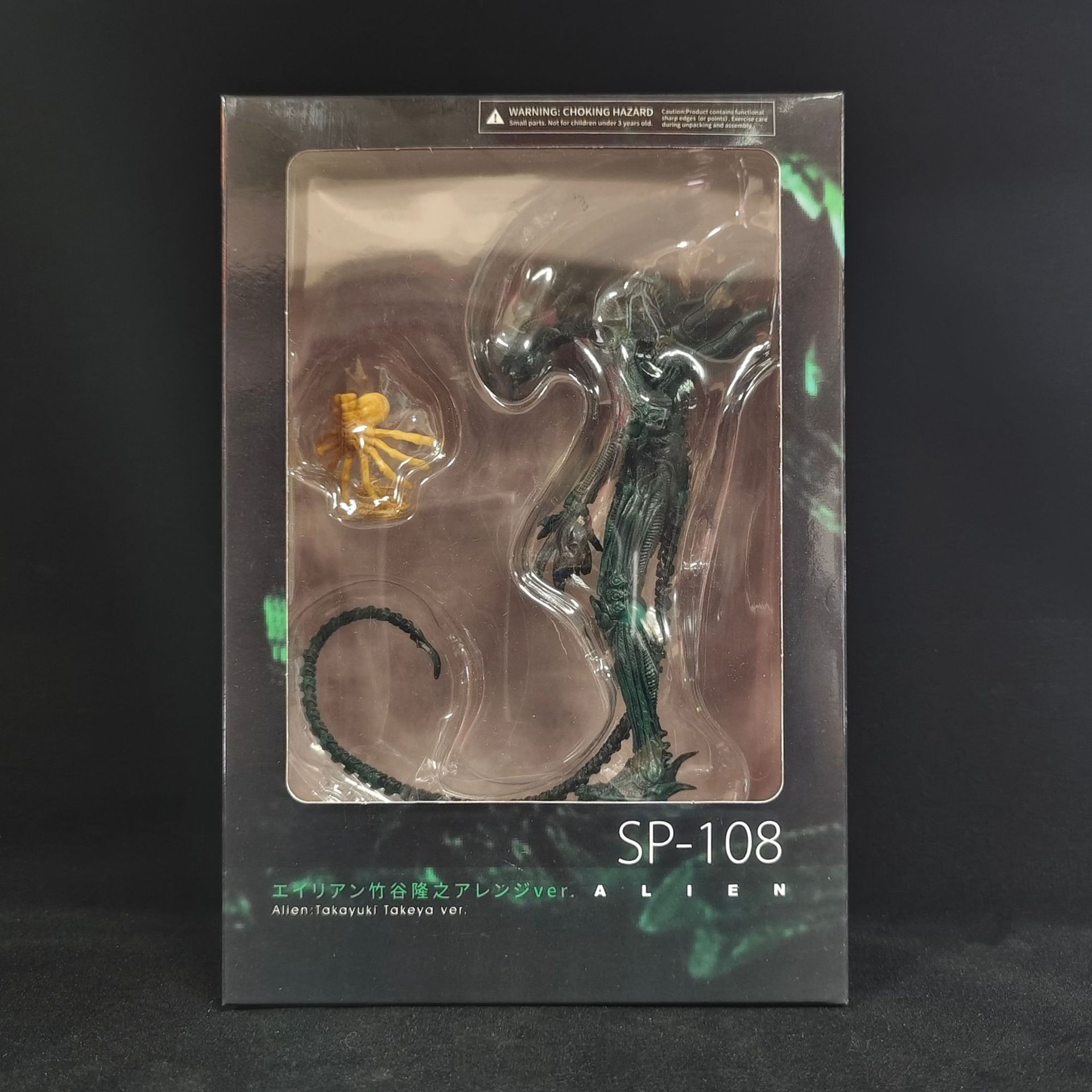 박스형 애니메이션 외계인 액션 피규어 제노모프 관절 가 - Xenomorph Kids Toys 리뷰 및 가격