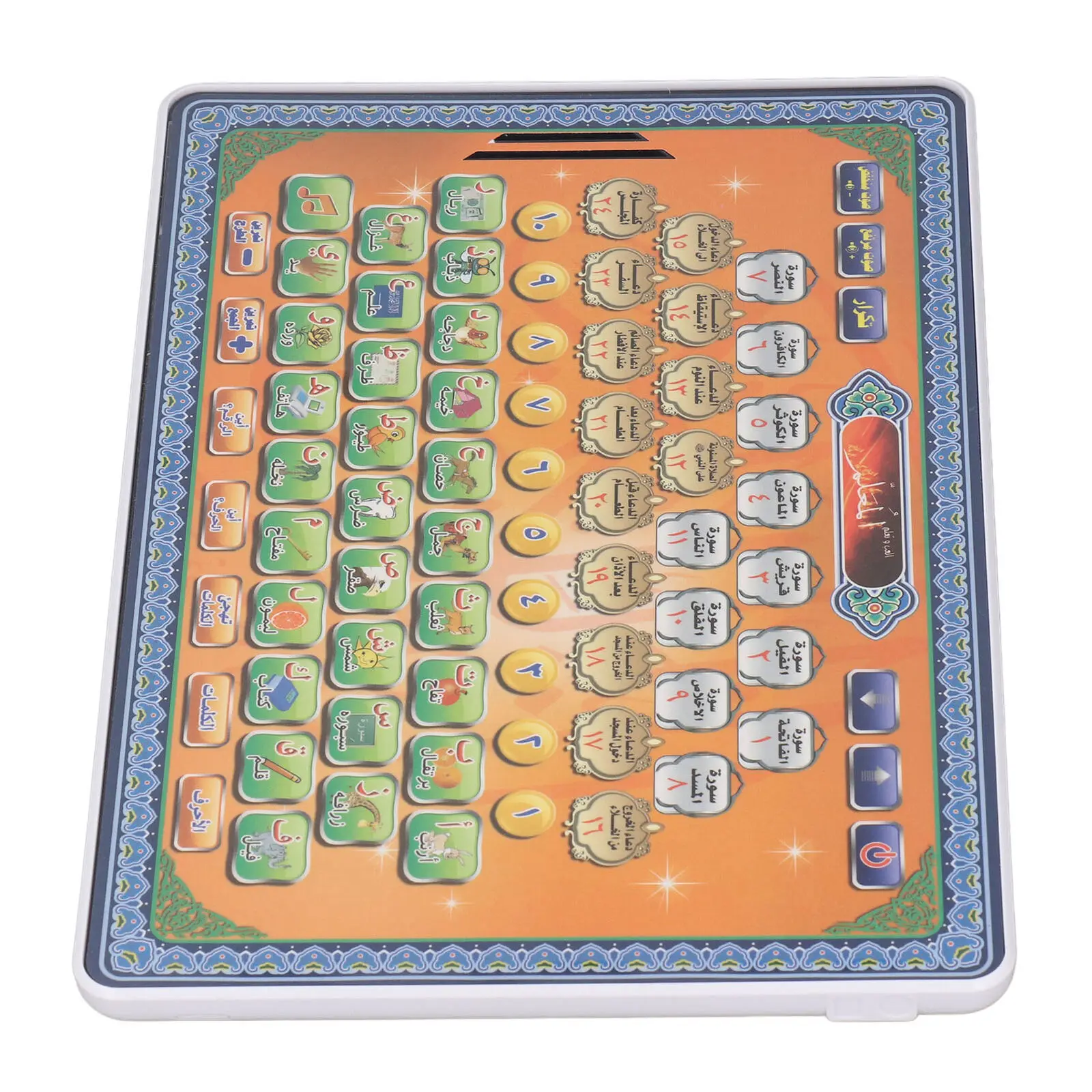 아랍어 언어 꾸란 태블릿 이슬람 홀리 쿠란 학습 기계  - Learning Tablet Kids 리뷰 및 가격