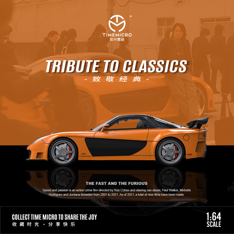 타임마이크로-TM 1/64 분노의 질주 마쓰다 RX-7 - Kids Toys Boys 리뷰 및 가격