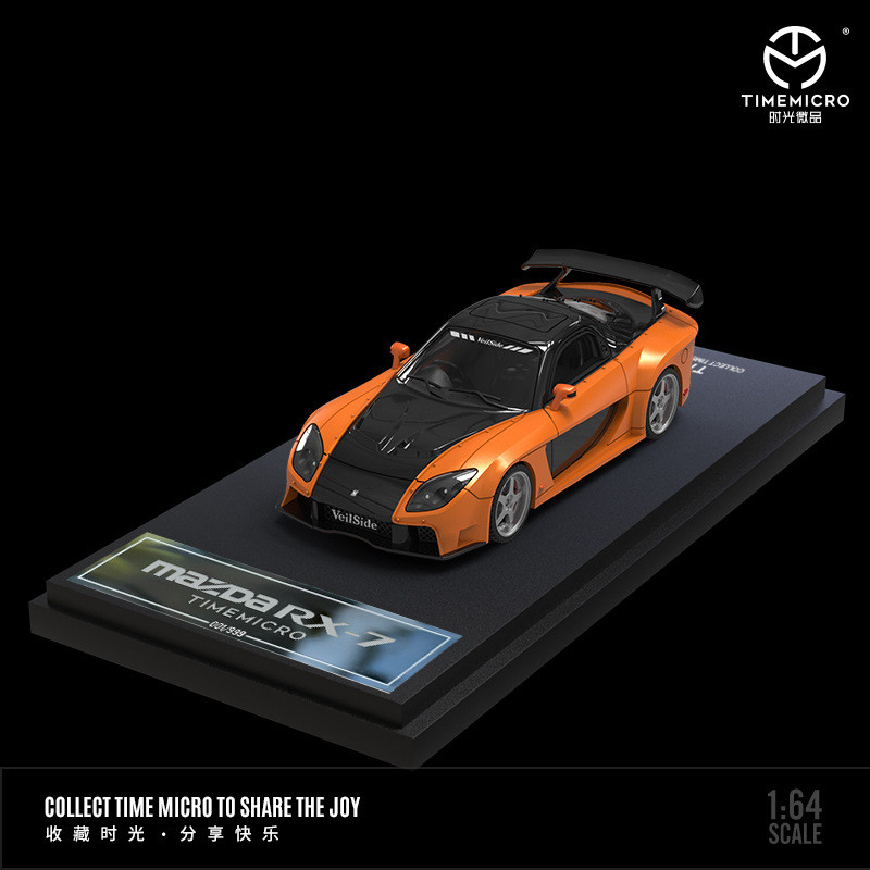 타임마이크로-TM 1/64 분노의 질주 마쓰다 RX-7 - Kids Toys Boys 리뷰 및 가격