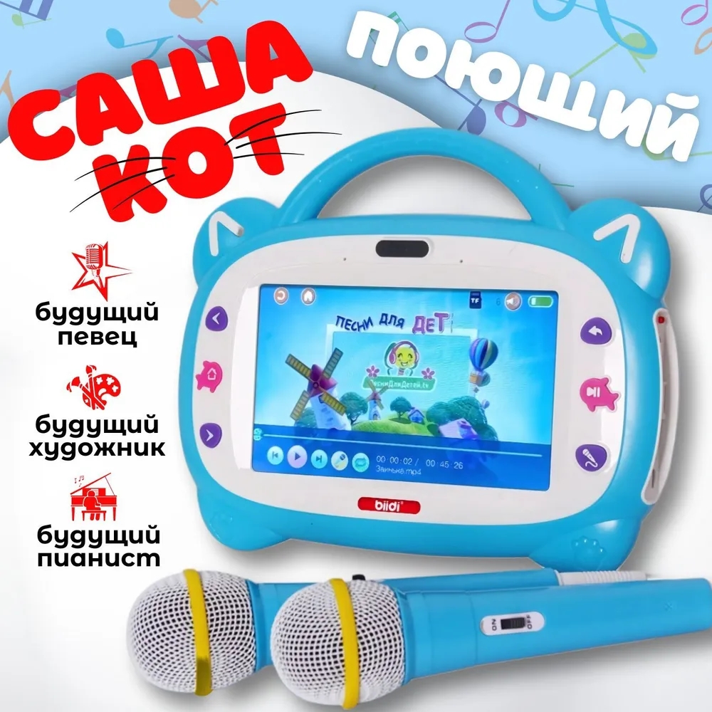 러시아어 카자흐어 영어 노래방 교육용 기기 32GB 확 - Learning Tablet Kids 리뷰 및 가격